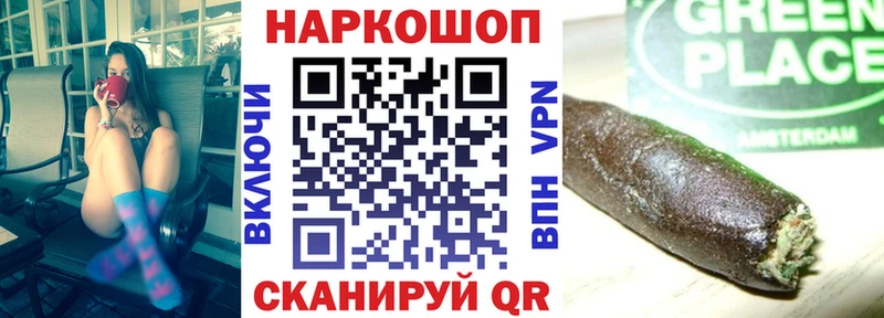 Что такое Рузаевка Alpha PVP  Амфетамин  Конопля  Кокаин  ГАШ 