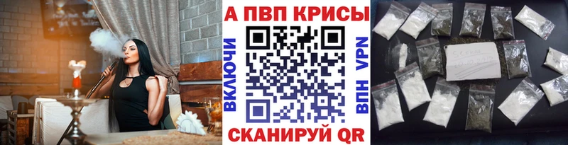 наркошоп  ссылка на мегу ССЫЛКА  А ПВП Соль  Рузаевка 