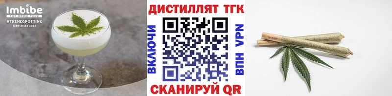 закладки  Рузаевка  Еда ТГК марихуана 