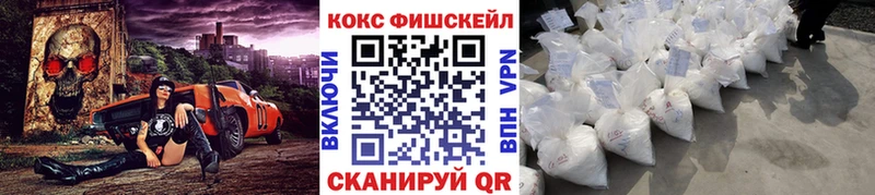 КОКАИН Эквадор  MEGA зеркало  Рузаевка 