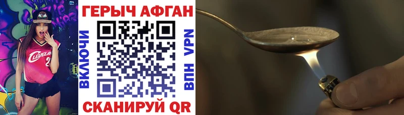 купить  цена  Рузаевка  Героин Heroin 