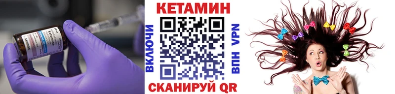 продажа наркотиков  mega вход  КЕТАМИН ketamine  Рузаевка 
