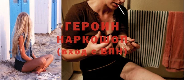 стаф Арсеньев