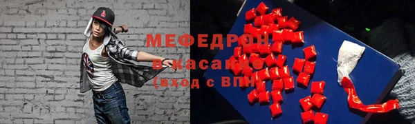 MESCALINE Аркадак