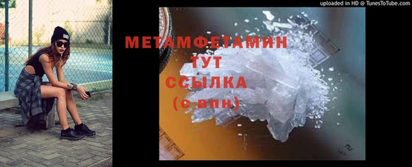 мескалин Новозыбков
