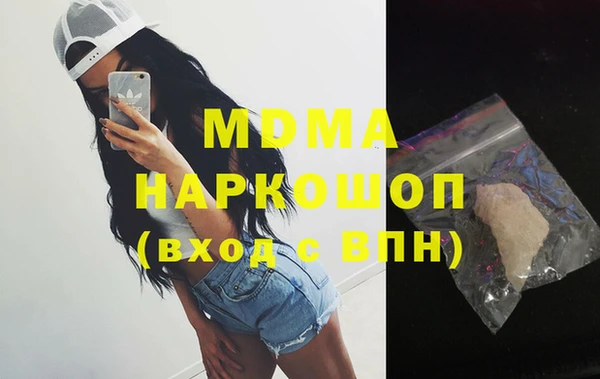 стаф Арсеньев