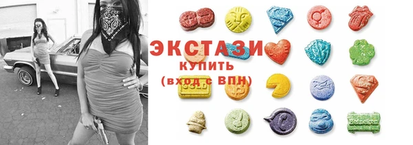 первитин Новокубанск