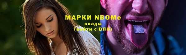 кокаин колумбия Армянск