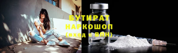 MESCALINE Аркадак