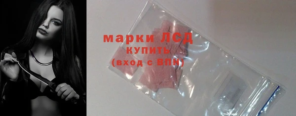 первитин Новокубанск