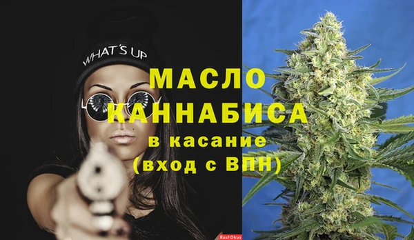 мескалин Новозыбков