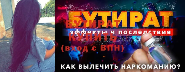 MESCALINE Аркадак