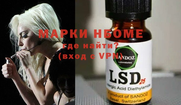 MESCALINE Аркадак