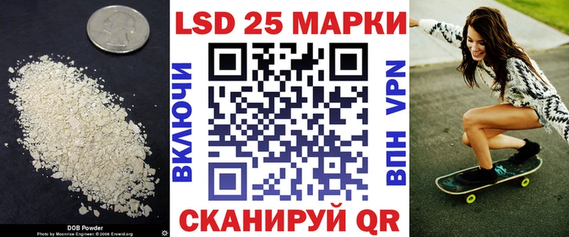 Лсд 25 экстази кислота  купить  сайты  Рузаевка 
