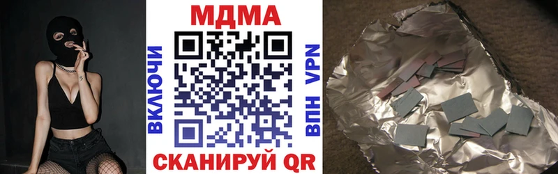 МДМА кристаллы  KRAKEN онион  Рузаевка  купить  сайты 
