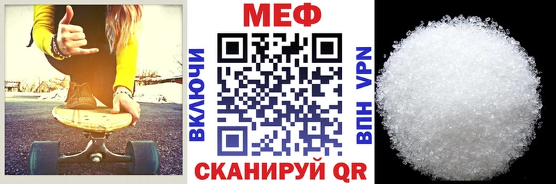 купить наркоту Рузаевка МЕФ 4 MMC
