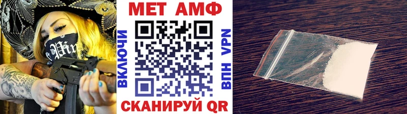 Первитин Methamphetamine  наркотики  площадка наркотические препараты  Рузаевка 