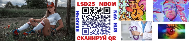 Марки N-bome 1500мкг  Рузаевка 